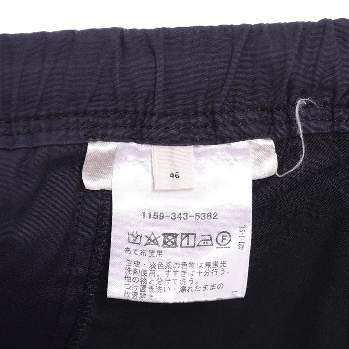 Acne Studios Pantalón